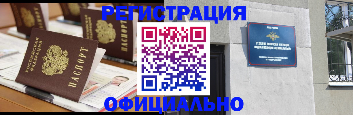 регистрация для дет. сада в Узловой